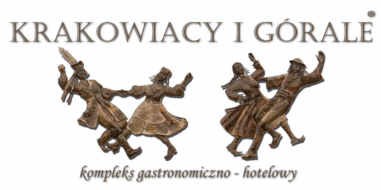 فندق Krakowiacy I Gorale Krzyszkowice المظهر الخارجي الصورة